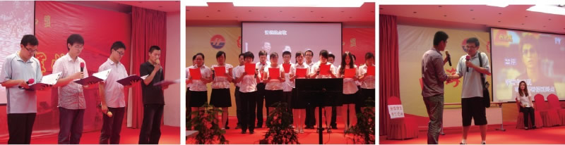 海新2011年新員工入職晚會(huì)     