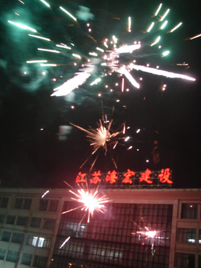 正月初六，開工大吉